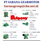 TYPE PA BELLPONY GEARBOX SPEED REDUCER PT SARANA GEAR MOTOR 1
